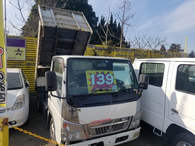 中古車情報 三菱ふそう キャンター ダンプ 修復歴無し の中古車詳細 走行距離 不明 カラー ホワイト 販売地域 茨城県つくば市 中古車 を探すなら Carme カーミー 中古車 中古車情報 三菱ふそう キャンター ダンプ 修復歴無し の中古車詳細 走行距離 不明 カラー ホワイト 販売地域 茨城県つくば市 中古車 を探すなら Carme カーミー 中古車