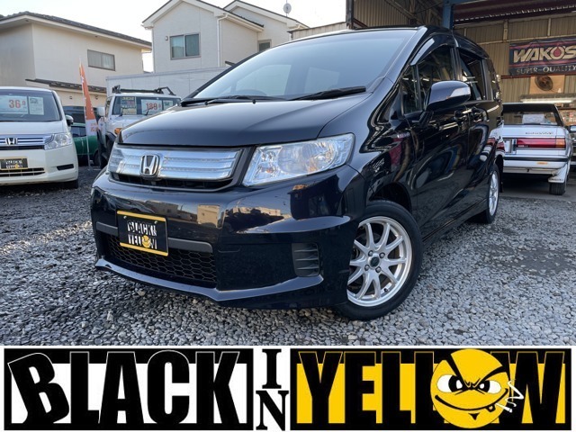 中古車情報 ホンダ フリードスパイクハイブリッド 1 5 修復歴無し の中古車詳細 走行距離 11 3万km カラー ダークブルー 販売地域 宮城県仙台市宮城野区 中古車を探すなら Carme カーミー 中古車