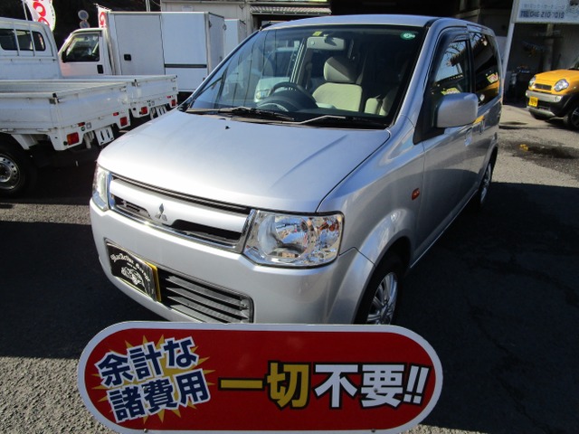 中古車 三菱 Ekワゴン Ms 片側スライドドア の中古車詳細 74 000km シルバー 神奈川県 8万円 中古車情報 中古車検索なら 車選びドットコム 車選び Com