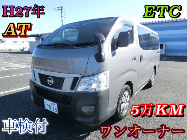 中古車情報 日産 Nv350キャラバン 2 0 Dx ロング ワンオーナー 修復歴無し の中古車詳細 走行距離 5 8万km カラー グレー 販売地域 千葉県野田市 中古車を探すなら Carme カーミー 中古車