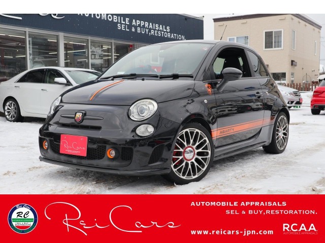 航空便 出口 生き返らせる アバルト 500 中古 車 担保 小道具 成功