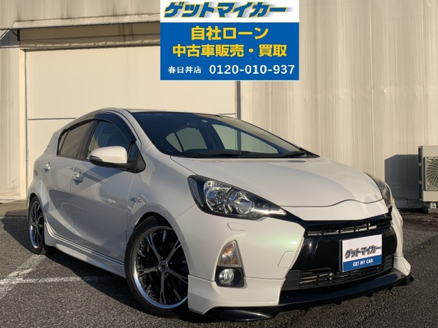 中古車 トヨタ アクア 1 5 S 自社ローン 愛知 エアロ 車高調 の中古車詳細 95 954km パール 愛知県 万円 中古車 情報 中古車検索なら 車選びドットコム 車選び Com