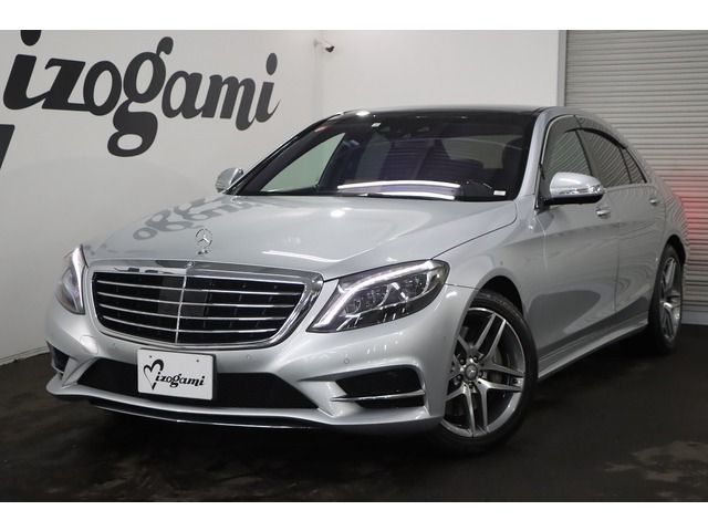 中古車 メルセデス ベンツ S400ハイブリッド Amgスポーツパッケージ ラグジュアリーpkg 360カメラ 65 000km イリジウムシルバー 大阪府 3万円 中古車情報 中古車検索なら 車選びドットコム 車選び Com