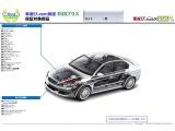 ライト保証 6か月～3年までの期間選べます。