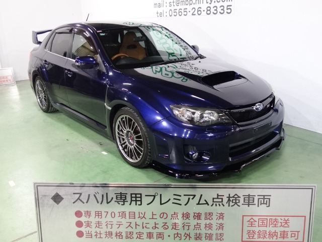 中古車 スバル インプレッサwrx 2 5 Wrx Sti Aライン 4wd の中古車詳細 61 278km ブルー 愛知県 129 4万円 中古車情報 中古車検索なら 車選びドットコム 車選び Com