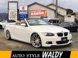 Bmw 335i 中古車情報 中古車検索なら 車選びドットコム 車選び Com