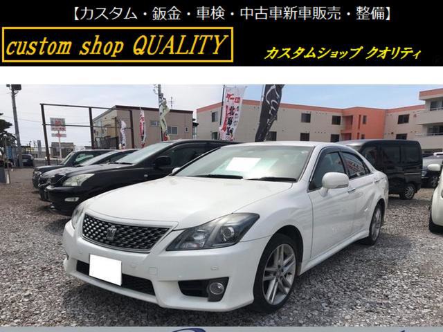 中古車 トヨタ クラウンアスリート 2 5 I Four 4wd ナビ Aw Tv Cvt Etc の中古車詳細 214 000km ホワイトパールクリスタルシャイン 北海道 70万円 中古車情報 中古車検索なら 車選びドットコム 車選び Com