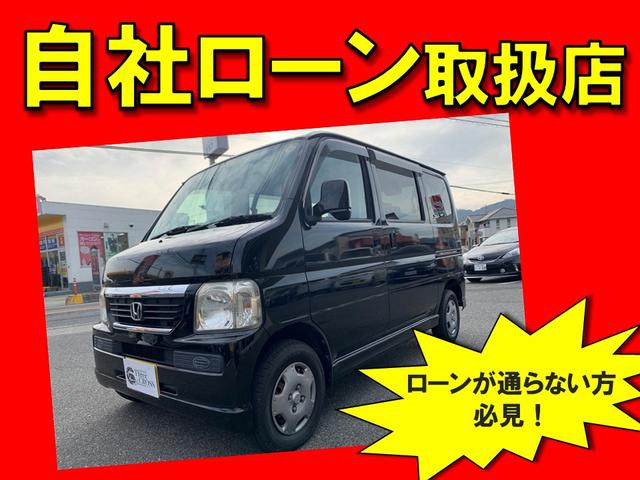 中古車 ホンダ バモス M 自社ローン 全国対応 頭金不要 保証人不要 84回払い可 1年保証 の中古車詳細 61 000km ブラック 岡山県 60万円 中古車情報 中古車検索なら 車選びドットコム 車選び Com