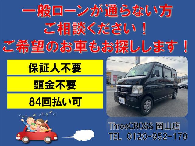 中古車 ホンダ バモス M 自社ローン 全国対応 頭金不要 保証人不要 84回払い可 1年保証 の中古車詳細 61 000km ブラック 岡山県 60万円 中古車情報 中古車検索なら 車選びドットコム 車選び Com