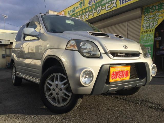 中古車 スズキ Kei スペシャル の中古車詳細 105 000km シルバーm 宮城県 32万円 中古車情報 中古車検索なら 車 選びドットコム 車選び Com 中古車 スズキ Kei スペシャル の中古車詳細 105 000km シルバーm 宮城県 32万円 中古車情報 中古車検索なら 車 選びドットコム 車選び Com