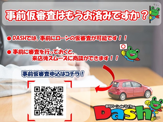 中古車 日産 ラフェスタハイウェイスター 2 0 G スプレモ 自社ローン 名古屋 愛知 三重 岐阜 の中古車詳細 106 800km ブラック 三重県 57万円 中古車情報 中古車検索なら 車選びドットコム 車選び Com