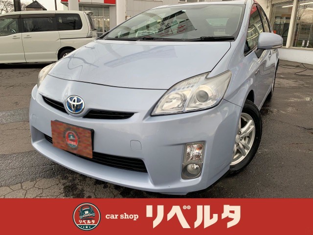 中古車 トヨタ プリウス 1 8 S S 車検r5年2月迄 走行6万キロ台 の中古車詳細 69 447km ブルー 北海道 42万円 中古車情報 中古車検索なら 車選びドットコム 車選び Com