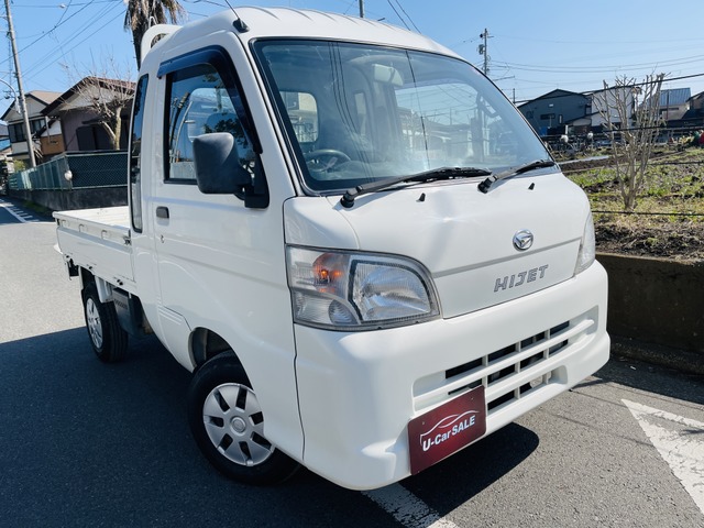 中古車 ダイハツ ハイゼットトラック ジャンボ 4wd オートマ 軽トラ Ps Ac キーレス の中古車詳細 101 846km ホワイト 神奈川県 Sold Out 中古車情報 中古車検索なら 車選びドットコム 車選び Com