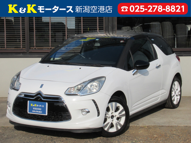 中古車情報 シトロエン Ds3 シック マップ 修復歴無し の中古車詳細 走行距離 7 1万km カラー ブランバンキーズ 販売地域 新潟県新潟市東区 中古車を探すなら Carme カーミー 中古車