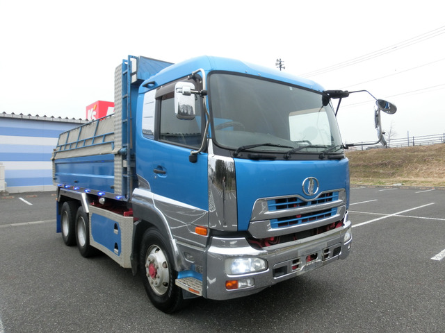 中古車 Udトラックス クオン 10t ダンプ デコトラ の中古車詳細 659 431km ブルー 千葉県 Sold Out 中古車情報 中古車検索なら 車選びドットコム 車選び Com 中古車 Udトラックス クオン 10t ダンプ デコトラ の中古車詳細 659 431km ブルー 千葉県 Sold Out 中古車情報 中古車検索なら 車選びドットコム 車選び Com