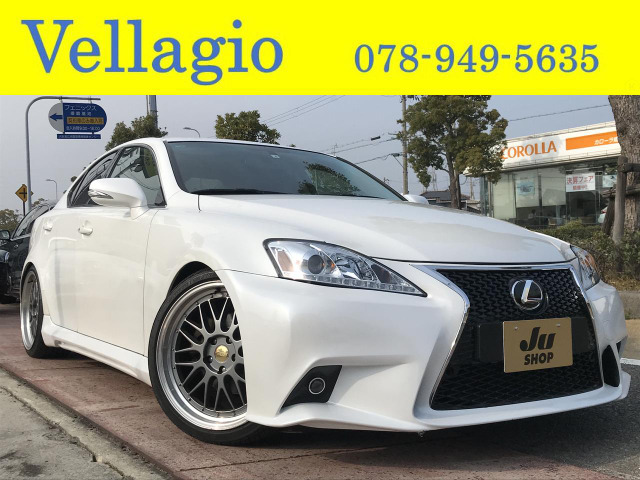 中古車 米国レクサス Is250 フルエアロ アンドロイドナビ 左ハンドル の中古車詳細 72 947km パールホワイト 兵庫県 1万円 中古車情報 中古車検索なら 車選びドットコム 車選び Com 中古車 米国レクサス Is250 フルエアロ アンドロイドナビ 左ハンドル の中古車詳細 72 947km パールホワイト 兵庫県 1万円 中古車情報 中古車検索なら 車選びドットコム 車選び Com