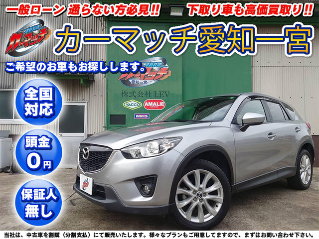 中古車 マツダ Cx 5 2 2 Xd 4wd クリーンディーゼル 4dw の中古車詳細 85 000km シルバー 38p 愛知県 98万円 中古車情報 中古車検索なら 車選びドットコム 車選び Com