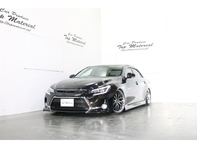 中古車 トヨタ マークx 2 5 250g リラックスセレクション G S仕様 新品車高調 新品19アルミ の中古車詳細 50 000km ブラック 兵庫県 128万円 中古車情報 中古車検索なら 車選びドットコム 車選び Com