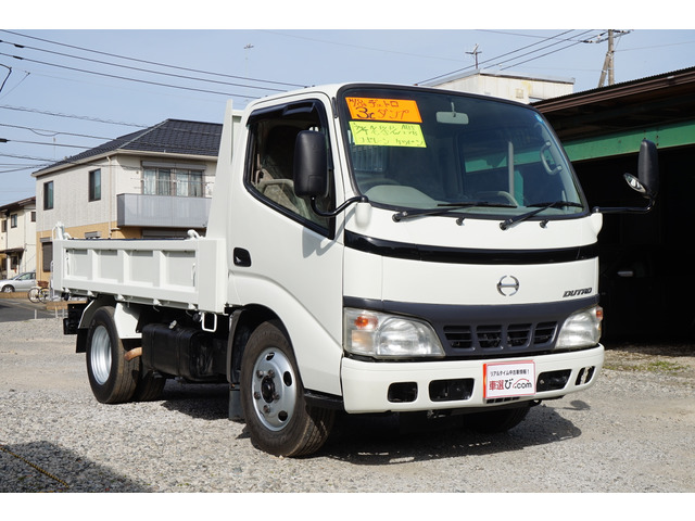 中古車 日野 デュトロ 3tダンプ コボレーン ケツピン の中古車詳細 136 750km ホワイト 神奈川県 Sold Out 中古車情報 中古車検索なら 車選びドットコム 車選び Com