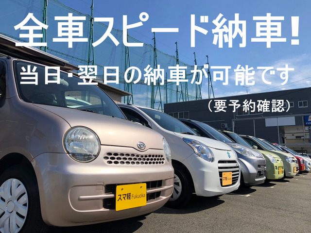 中古車 ダイハツ ムーヴ L 3年無料保証 車検ほぼ2年付き の中古車詳細 147 860km シルバー S28 福岡県 Sold Out 中古車情報 中古車検索なら 車選びドットコム 車選び Com
