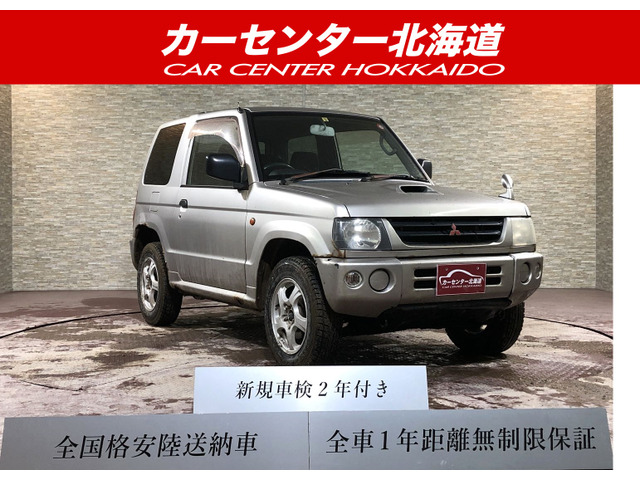 中古車 三菱 パジェロミニ Mt キーレス 寒冷地仕様 禁煙車 の中古車詳細 128 5km シルバー 北海道 Sold Out 中古車情報 中古車検索なら 車選びドットコム 車選び Com