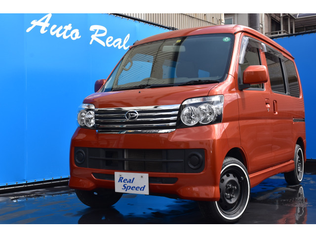 中古車 ダイハツ アトレーワゴン カスタムターボr アフター1年保証付 の中古車詳細 46 500km オレンジ 大阪府 万円 中古車 情報 中古車検索なら 車選びドットコム 車選び Com