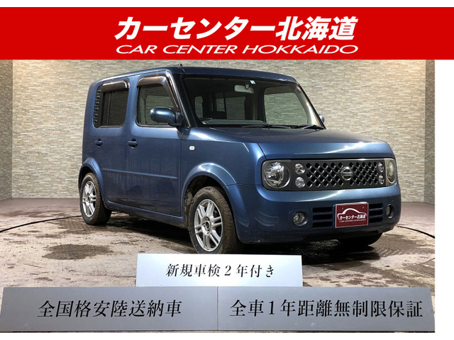 中古車 日産 キューブ 1 4 14s Four Vセレクション 4wd 夏冬タイヤ スマキー 禁煙車 の中古車詳細 54 419km ブルー 北海道 Sold Out 中古車情報 中古車検索なら 車選びドットコム 車選び Com