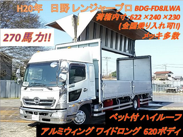 中古車情報 日野自動車 レンジャープロ 修復歴無し の中古車詳細 走行距離 74 4万km カラー ホワイト 販売地域 千葉県野田市 中古車を探すなら Carme カーミー 中古車