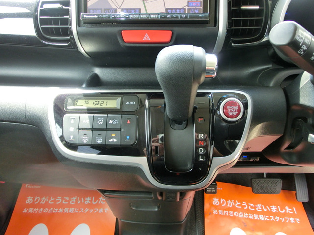 中古車 ホンダ N Boxカスタム G Lパッケージ Rr両側パワスラ 社外ナビ Etc の中古車詳細 116 758km パールホワイト 三重県 Sold Out 中古車情報 中古車検索なら 車選びドットコム 車選び Com 中古車 ホンダ N Boxカスタム G Lパッケージ Rr両側パワスラ 社外ナビ Etc の中古車詳細 116 758km パールホワイト 三重県 Sold Out 中古車情報 中古車検索なら 車選びドットコム 車選び Com