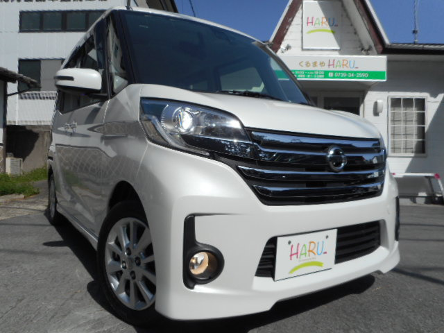 中古車 日産 デイズルークス ハイウェイスター X ドラレコ エマブレ 純正ナビ Aビュー の中古車詳細 34 000km パールホワイト 和歌山県 98万円 中古車情報 中古車検索なら 車選びドットコム 車選び Com