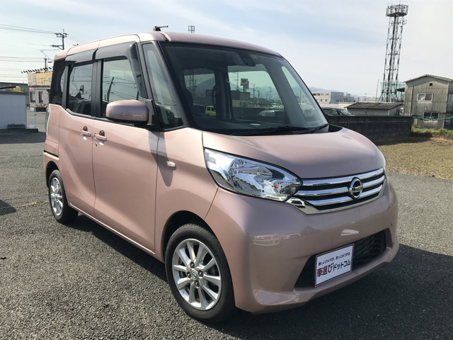 中古車 日産 デイズルークス X Vセレクション 全方位モニター 両側電動スライドドア の中古車詳細 33 0km ピンク 熊本県 76万円 中古車情報 中古車検索なら 車選びドットコム 車選び Com