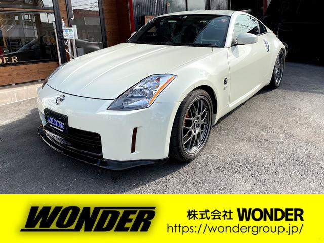 中古車 日産 フェアレディz 3 5 バージョン St sアルミホイル 後期テールランプ の中古車詳細 メーター交換 交換前 22 156km 交換後 5 841km 合算値 27 997km パールホワイト 三重県 199万円 中古車情報 中古車検索なら 車選びドットコム 車選び Com 中古車 日産 フェアレディz 3 5 バージョン St sアルミホイル 後期テールランプ の中古車詳細 メーター交換 交換前 22 156km 交換後 5 841km 合算値 27 997km パールホワイト 三重県 199万円 中古車情報 中古車検索なら 車選びドットコム 車選び Com