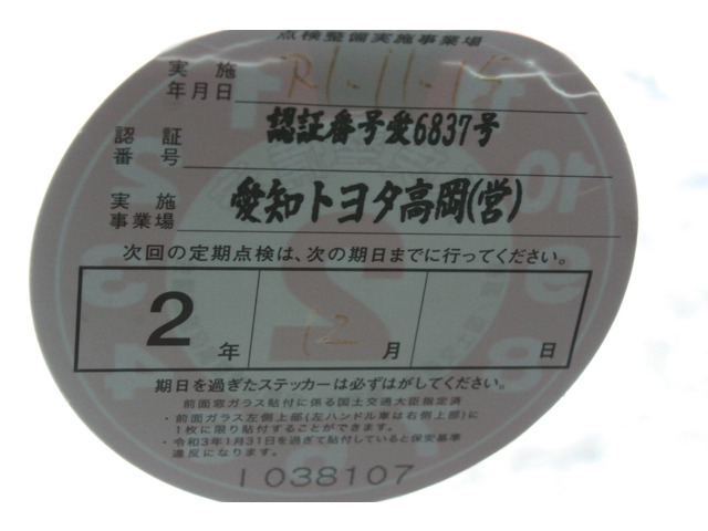 中古車 トヨタ プリウス 1 8 G Ledエディション Gツ リング レザーpkg仕様 の中古車詳細 93 909km ダークバイオレットマイカm 愛知県 59 2万円 中古車情報 中古車検索なら 車選びドットコム 車選び Com