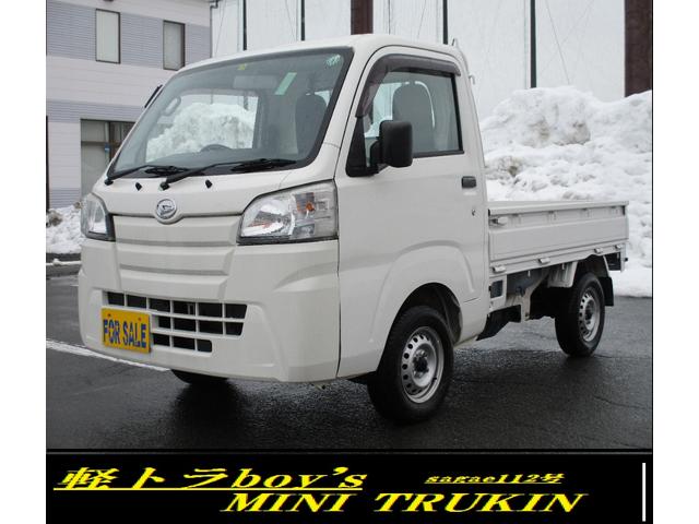 中古車 ダイハツ ハイゼットトラック 4wd Ac Ps F5 の中古車詳細 9 000km ホワイト 山形県 80万円 中古車情報 中古車検索なら 車選びドットコム 車選び Com