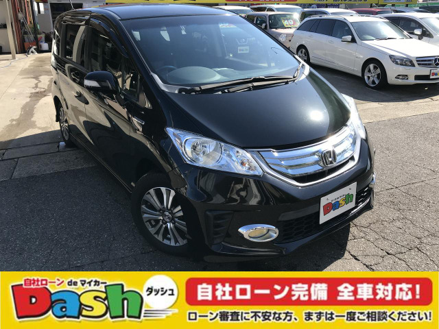 中古車 ホンダ フリードハイブリッド 1 5 ジャストセレクション 自社ローン 名古屋 愛知 三重 岐阜 の中古車詳細 108 0km ブラック 三重県 73万円 中古車情報 中古車検索なら 車選びドットコム 車選び Com