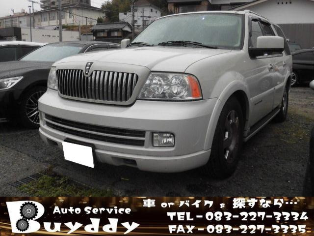 中古車 リンカーン ナビゲーター 5 4 4wd アルティメイト フリップダウンモニター の中古車詳細 真珠白 山口県 85万円 中古車 情報 中古車検索なら 車選びドットコム 車選び Com