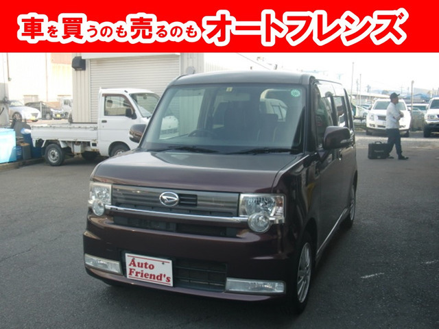 中古車 ダイハツ ムーヴコンテ カスタム X ナビtv軽自動車安心保証整備車検4年4月 の中古車詳細 150 799km プラムブラウンクリスタルメタリック 京都府 Sold Out 中古車情報 中古車検索なら 車選びドットコム 車選び Com