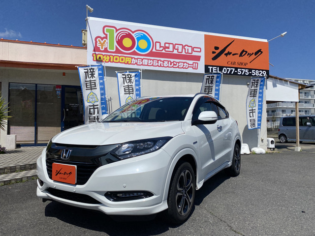 中古車 ホンダ ヴェゼル 1 5 ハイブリッド Z ホンダセンシング 純正ナビ Etc Bカメ シートヒーター の中古車詳細 18 000km パールホワイト 滋賀県 Sold Out 中古車情報 中古車検索なら 車選びドットコム 車選び Com