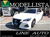 クラウンアスリート ハイブリッド 2.5 G MODELLISTA エアロ マフラー