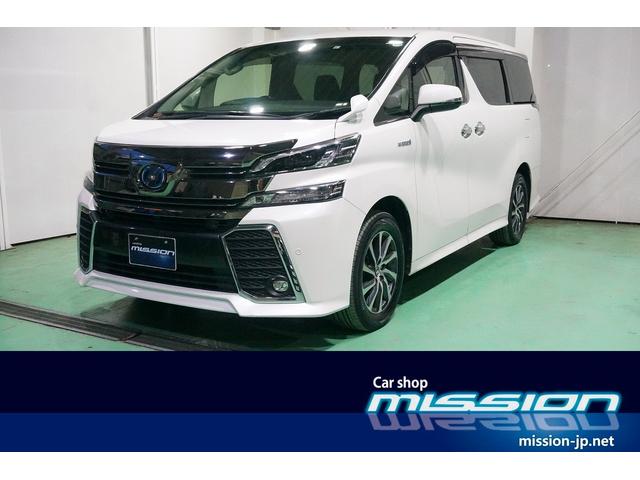 中古車 トヨタ ヴェルファイア ハイブリッド 2 5 Zr 4wd 7人乗 1年保証 Cvt の中古車詳細 60 000km パールホワイト 北海道 338万円 中古車情報 中古車検索なら 車選びドットコム 車選び Com