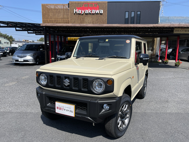 中古車 スズキ ジムニー Xc 4wd スズキセーフティーサポート Ledライト の中古車詳細 登録済未使用車 10km走行 シフォンアイボリーメタリック 岐阜県 228万円 中古車情報 中古車検索なら 車選びドットコム 車選び Com 中古車 スズキ ジムニー Xc 4wd スズキセーフティーサポート Ledライト の中古車詳細 登録済未使用車 10km走行 シフォンアイボリーメタリック 岐阜県 228万円 中古車情報 中古車検索なら 車選びドットコム 車選び Com
