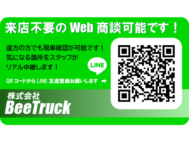 中古車 いすゞ エルフ 4段簡易クレーン 2t積載 4ナンバー の中古車詳細 111 961km ホワイト 兵庫県 151 8万円 中古車 情報 中古車検索なら 車選びドットコム 車選び Com