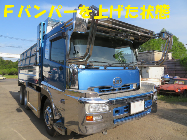 スマホ 中古車 日産ディーゼル クオン デコトラダンプ改造多数公認車両 2963 厳選中古車ショッピング 通販 Yahoo ショッピング いいたしま