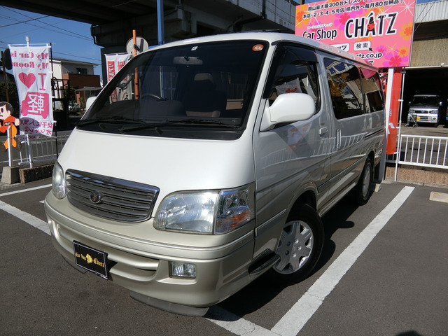中古車 トヨタ ハイエース 3 0 リビングサルーンex ディーゼル ターボ 3ムーンルーフ 実走行 の中古車詳細 71 000km パール 岡山県 185万円 中古車情報 中古車検索なら 車選びドットコム 車選び Com