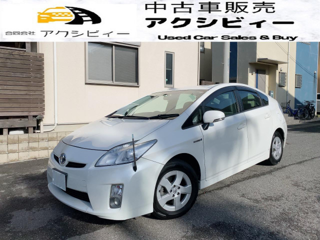 中古車 トヨタ プリウス 1 8 S 驚異の燃費とお手頃価格ザ ハイブリッド の中古車詳細 117 535km パールホワイト 千葉県 Sold Out 中古車情報 中古車検索なら 車選びドットコム 車選び Com