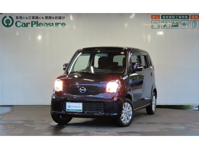 中古車 日産 モコ X 動画公開中 車検令和5年2月まで の中古車詳細 47 0km アーバンブラウン 神奈川県 Sold Out 中古車情報 中古車検索なら 車選びドットコム 車選び Com