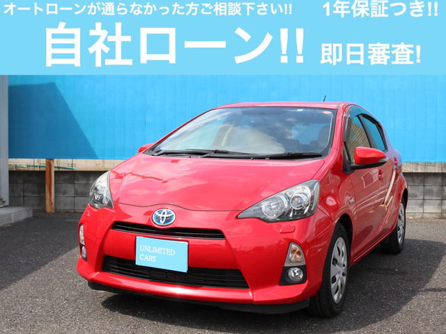 中古車 トヨタ アクア 1 5 S 自社ローン対象24回払い 42 500円 の中古車詳細 57 000km レッド 東京都 44 8万円 中古車情報 中古車検索なら 車選びドットコム 車選び Com