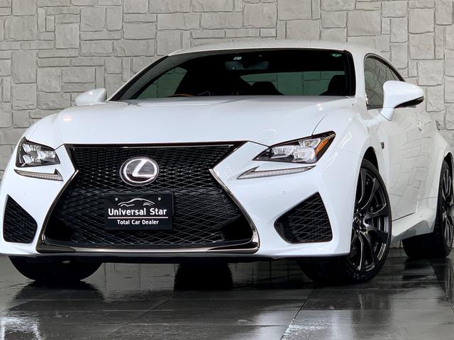 中古車 レクサス Rc F 5 0 セミアニリン Bsm Lda 3眼led の中古車詳細 18 000km パールホワイト 大阪府 559万円 中古車情報 中古車検索なら 車選びドットコム 車選び Com