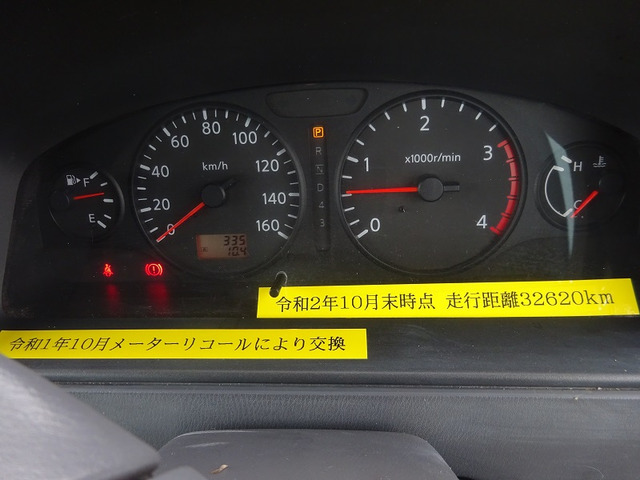 中古車 日産 シビリアン バス Dx 官公庁使用車 の中古車詳細 シャンパンシルバーメタリック 佐賀県 Sold Out 中古車情報 中古車 検索なら 車選びドットコム 車選び Com
