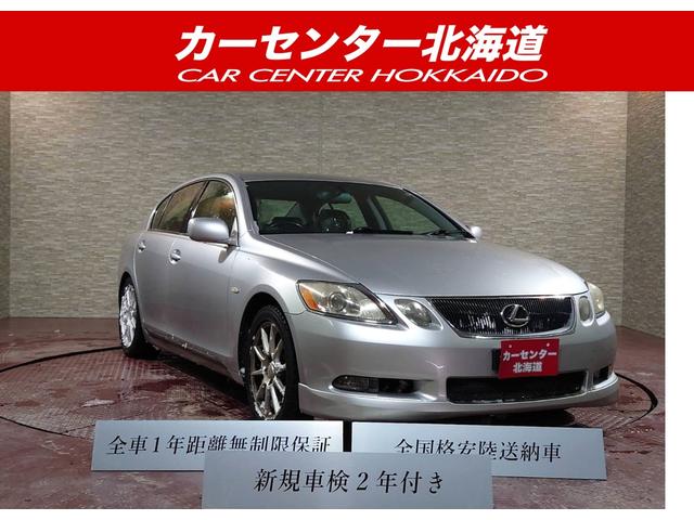 中古車情報 レクサス Gs 4wd 修復歴無し の中古車詳細 走行距離 17 6万km カラー シルバー 販売地域 北海道札幌市手稲区 中古車 を探すなら Carme カーミー 中古車 中古車情報 レクサス Gs 4wd 修復歴無し の中古車詳細 走行距離 17 6万km カラー シルバー 販売地域 北海道札幌市手稲区 中古車 を探すなら Carme カーミー 中古車